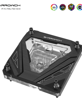 Barrowch M系列 115X/X99/X299/1700平台 CPU水冷头 FBLTGI-04I