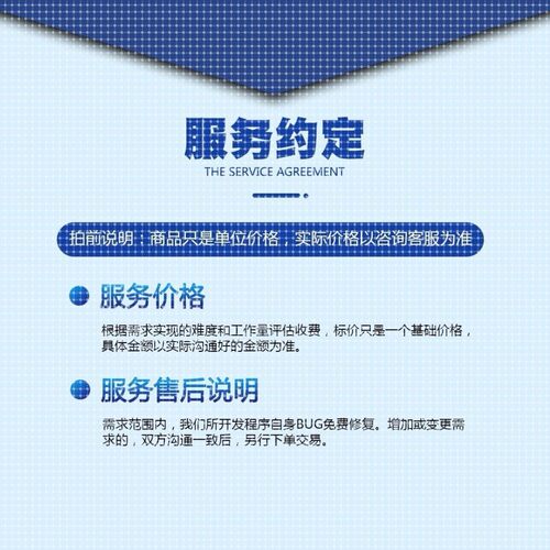 Python代编程深度学习神经网络自然语言处理数据预测知识图谱接单