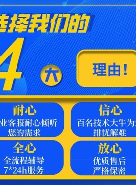 python代编程matlab代做深度学习机器代码接单指导编写调试答疑