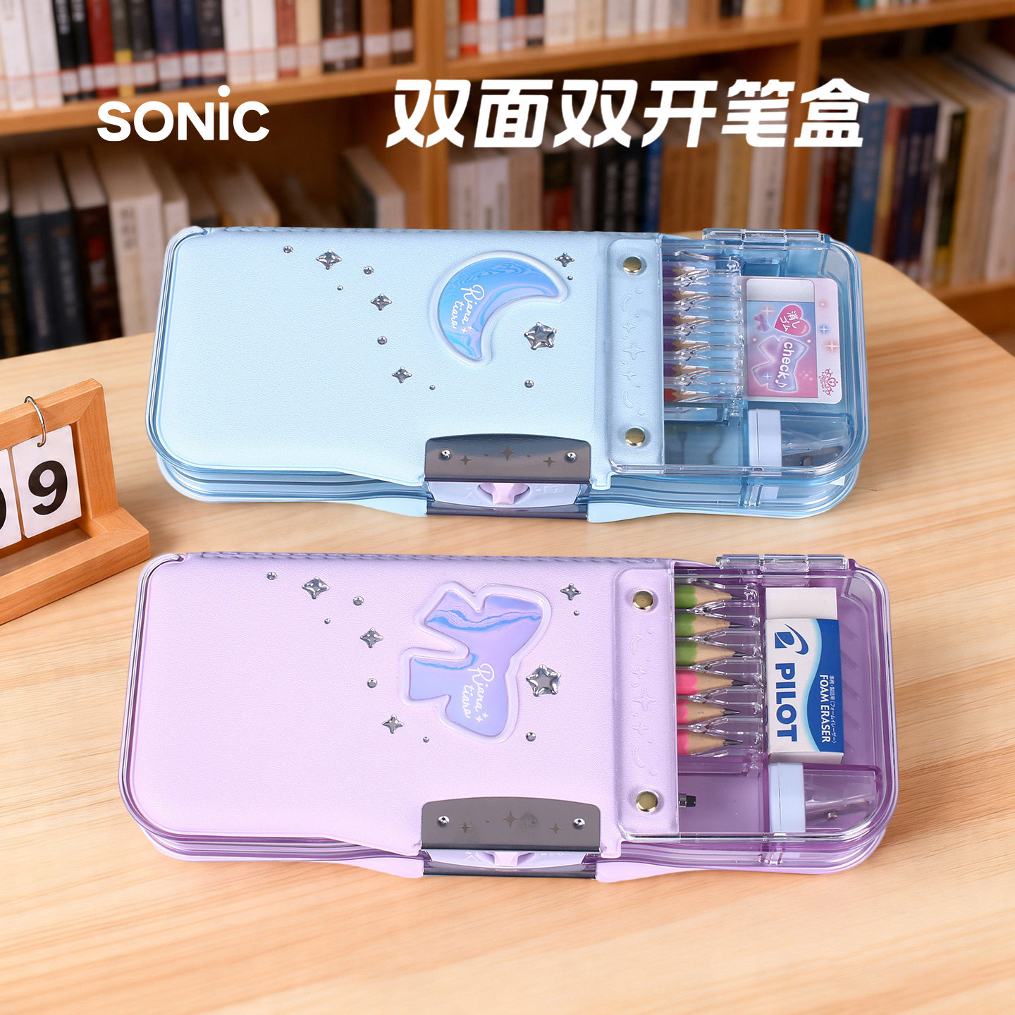 SONIC索尼克双面双开文具盒限定款磁吸带锁扣不散落小学生铅笔盒