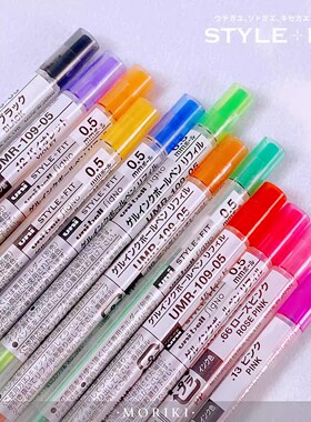 日本三菱笔芯STYLE FIT中性笔替芯UMR-109 DIY模块笔UNI专用芯
