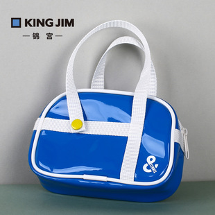 JIM手提式 锦宫迷你笔袋KING 书包伴侣收纳零碎可做为钥匙包卡包