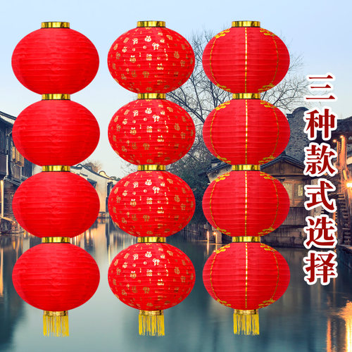 大红灯笼串百福金条户外防水折叠