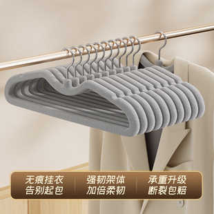 短颈脖植绒衣架家用防滑无痕布艺晾衣服衣撑矮衣柜长裙大衣不拖地