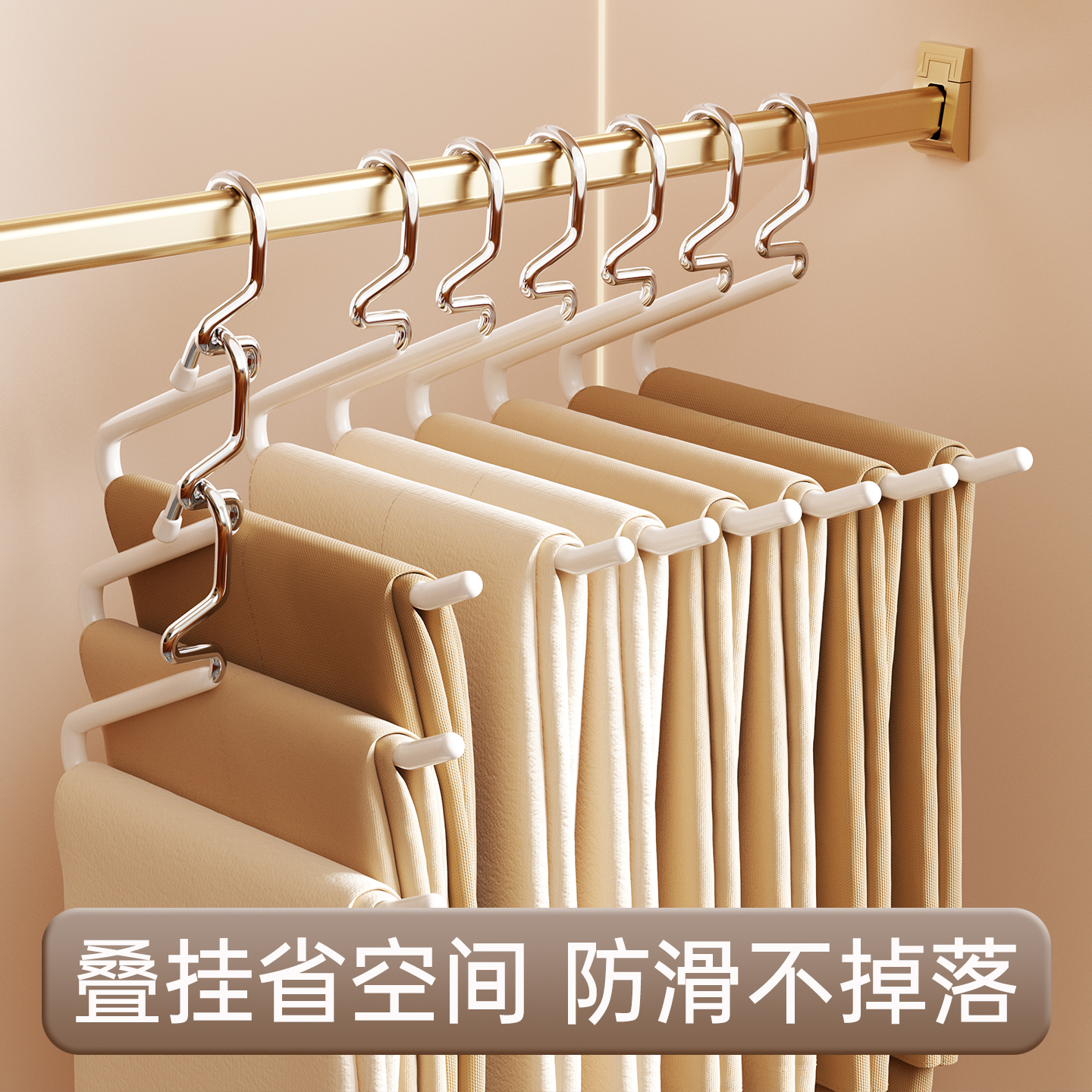 鹅型裤架家用挂裤子衣架