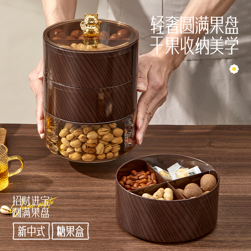 果盘家用客厅茶几分格糖果盒干果盘结婚喜庆零食轻奢水果盘坚果盒
