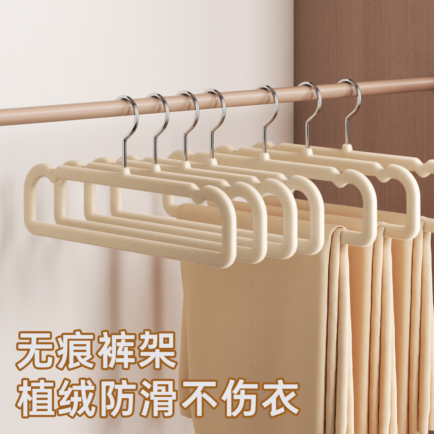 植绒裤架挂裤子衣架家用无痕防滑晾晒挂架衣柜内置多功能晾晒神器,收纳整理,裤/裙架,淘宝优惠券,粉丝福利购,淘宝优惠卷