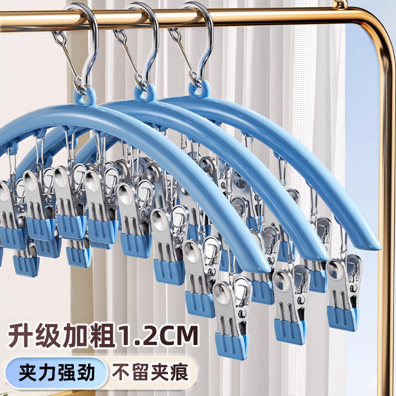 阳台多夹子晒袜子神器