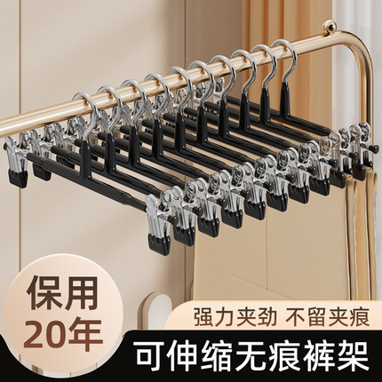 裤架2025新款裤夹家用无痕防滑衣架挂裤子专用收纳神器不锈钢夹子