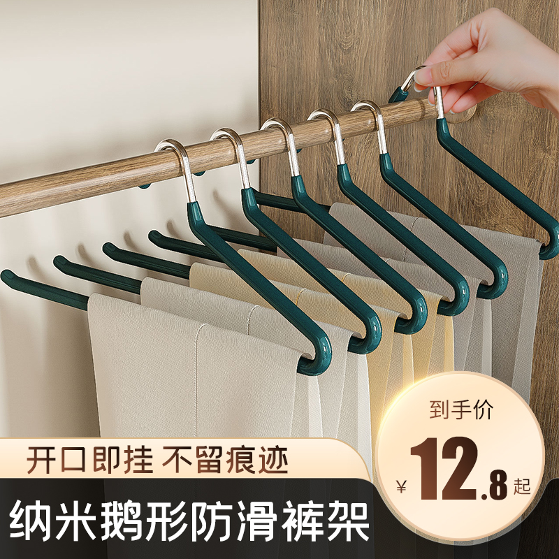 衣柜z字鹅形防滑神器无痕衣架