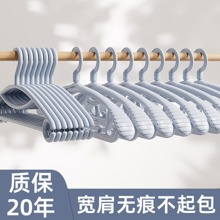 防滑衣架家用无痕防肩角宿舍用学生衣服撑子加厚加粗晾衣架子宽肩