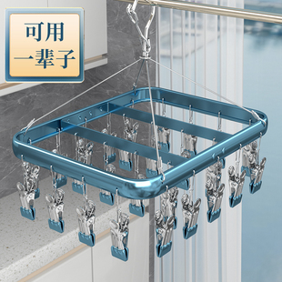 吊挂晾晒架多功能晒袜子神器 铝合金晾衣架多夹子家用阳台内衣内裤