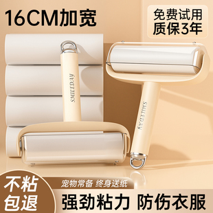 新款粘毛器家用可撕式纸滚筒替换芯衣服宠物沾毛滚筒刮毛器除毛刷