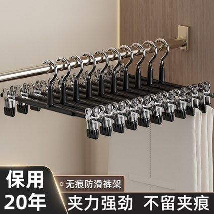 裤架2025新款裤夹家用无痕防滑衣架挂裤子专用收纳神器不锈钢夹子