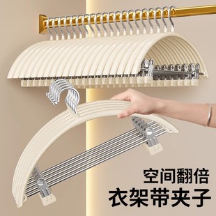 衣架裤 套装 夹二合一家用挂衣无痕防滑晾衣服挂架加厚宿舍衣服撑子
