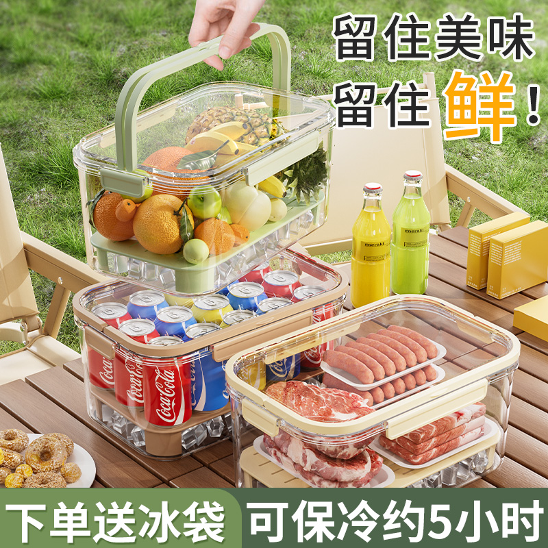 手提保鲜盒户外露营首选