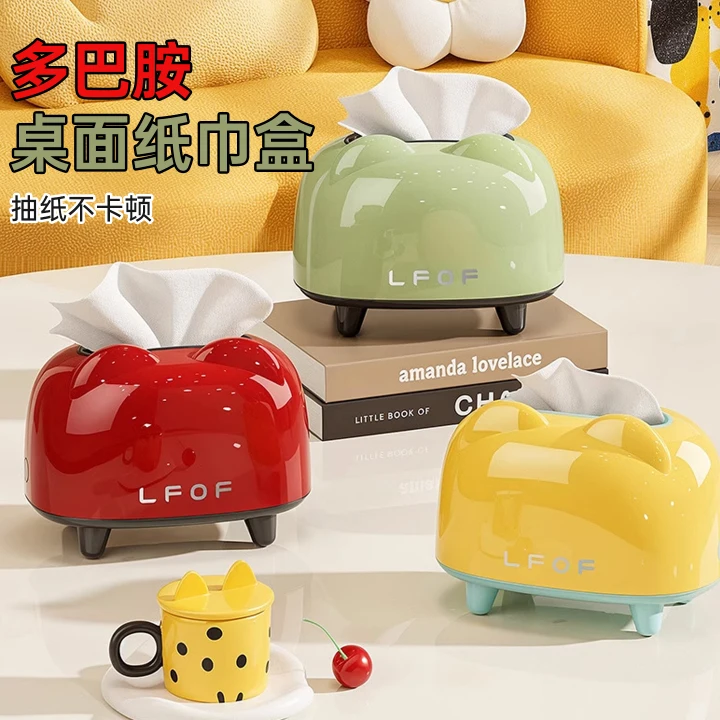 新年轻奢高级感纸巾盒家用客厅茶几餐桌抽纸盒卧室餐巾红色收纳盒,收纳整理,纸巾盒,淘宝优惠券,粉丝福利购,淘宝优惠卷
