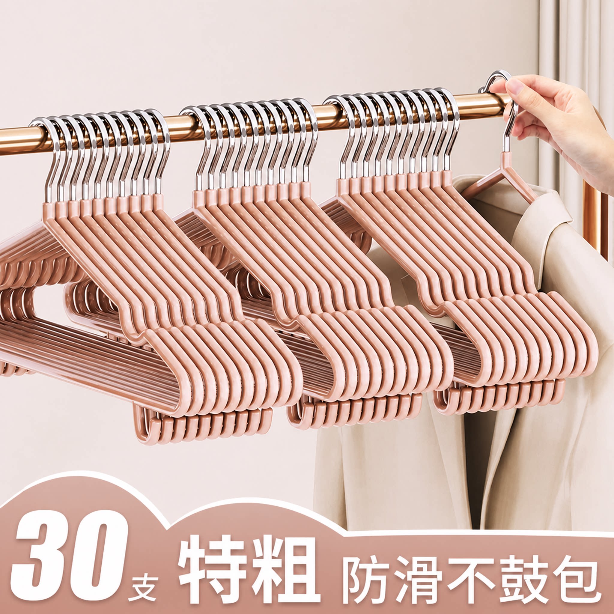 2026新款衣架特厚宿舍用