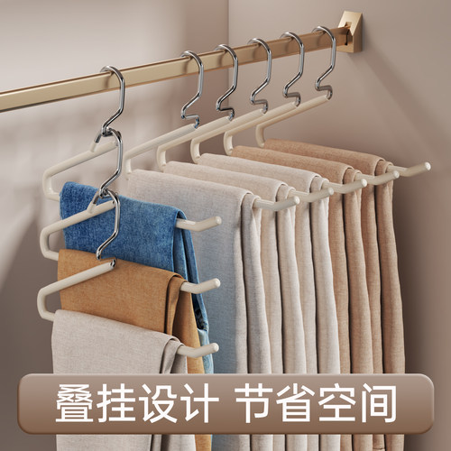 鹅型裤架家用挂裤子衣架