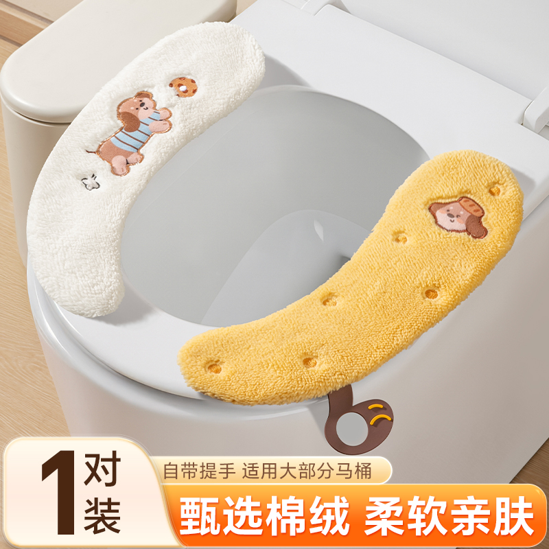 【小红书达人强推】萌趣马桶垫