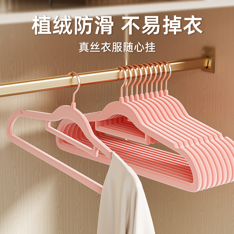 2025新款更懂保护衣物植绒衣架