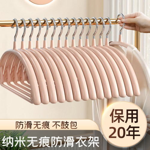 防滑无痕挂衣不起包护衣衣架