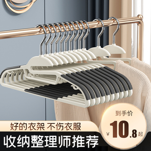 衣架家用挂衣防滑无痕防肩角晾衣服撑子衣柜收纳干湿两用衣挂批发