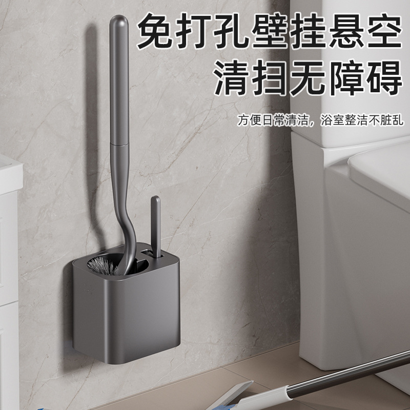 2025新款马桶刷，带底座壁挂式