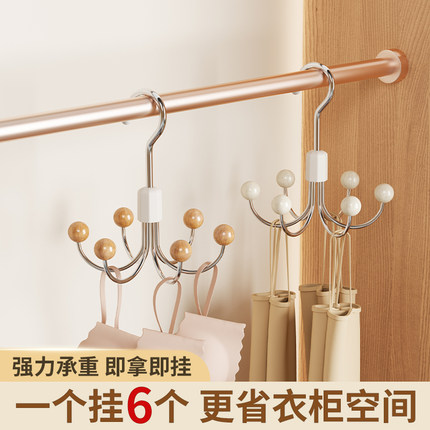 旋转六爪挂钩家用挂衣架多功能包包内衣吊带帽子挂钩宿舍收纳神器
