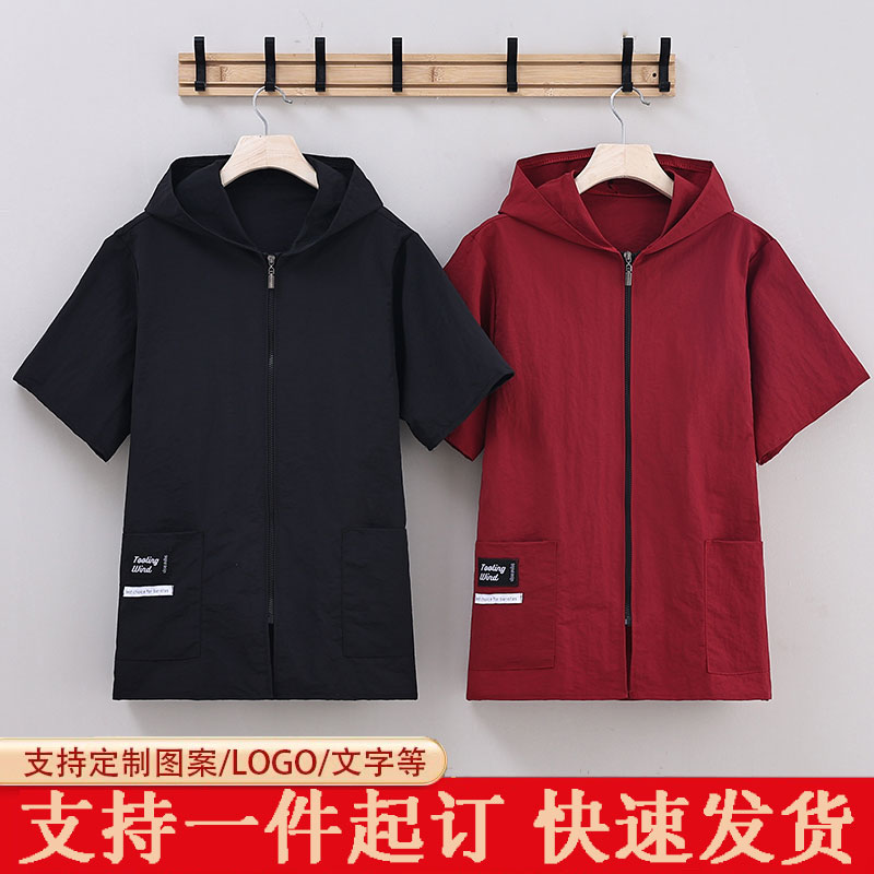 防溅水工装款塔丝隆半袖拉链围裙大口袋防油污户外男女工作服罩衣