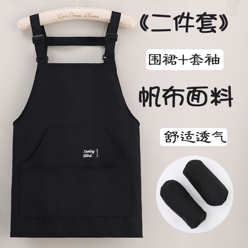 新款套装帆布调节短款围裙家用做饭耐脏餐饮套袖围腰工作服定制字