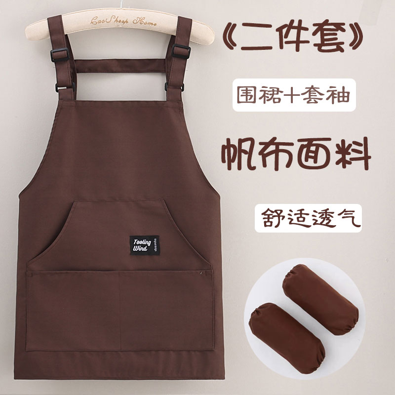 时尚帆布套装调节短款围裙家用做饭耐脏餐饮套袖围腰工作服定制字