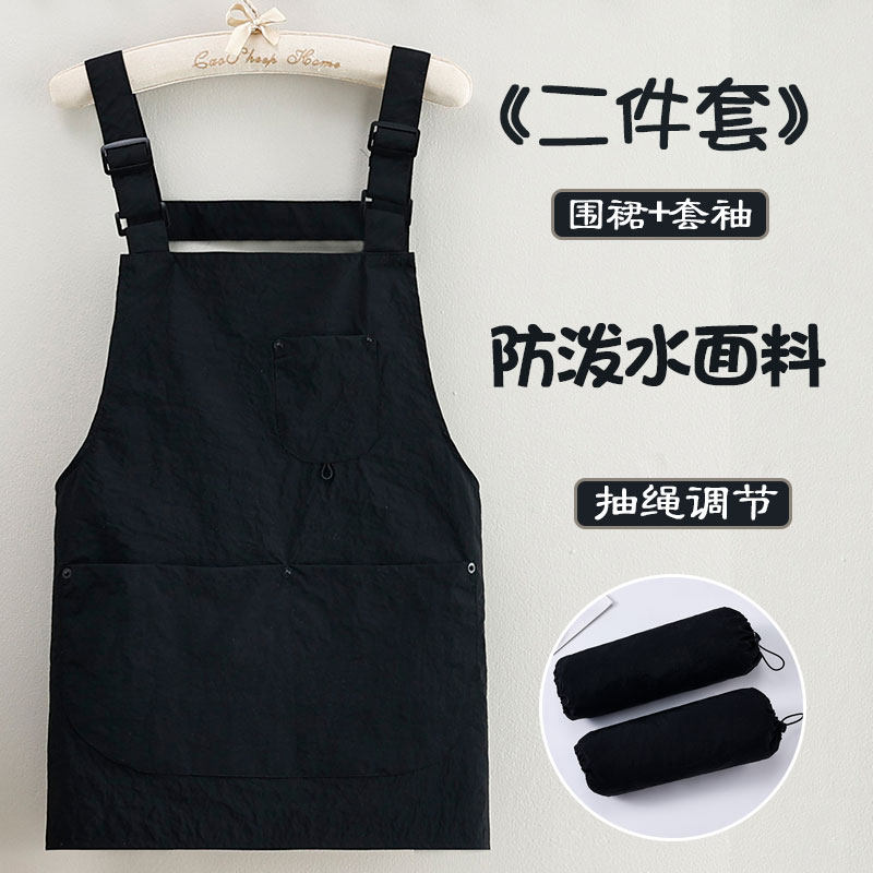 夏季轻薄透气塔丝隆短款围裙套装防污耐脏定制logo酒店餐饮工作服