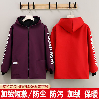 韩版围裙男女爆款冬季短款加绒罩衣防油污长袖正穿工作服定制字