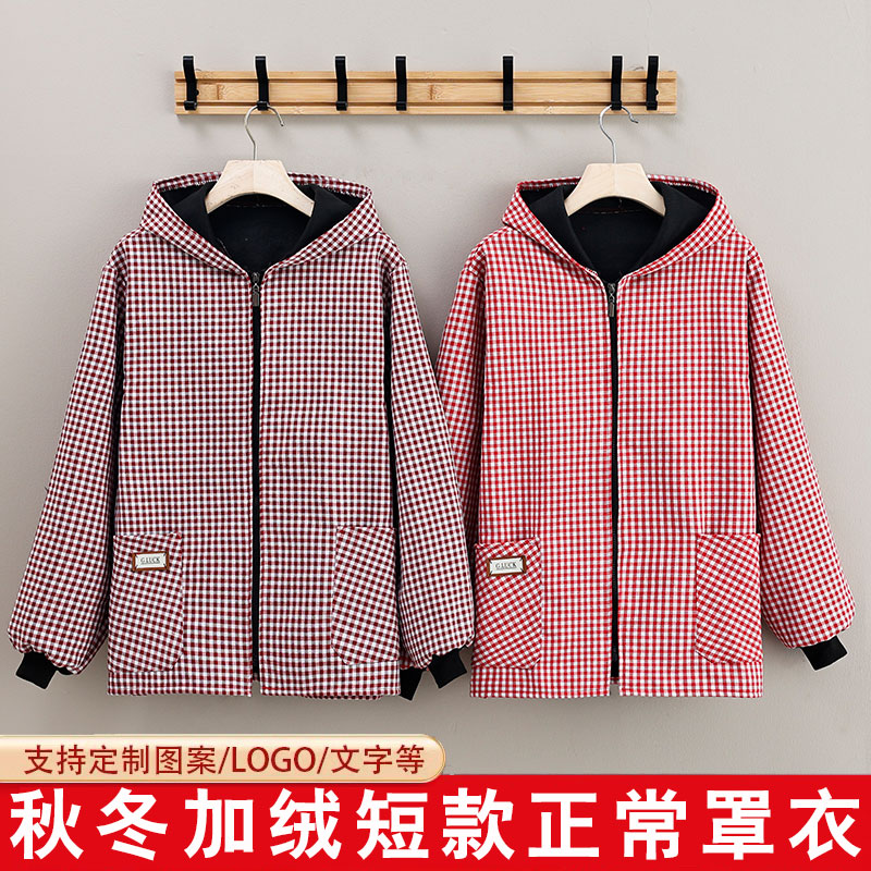 百搭棉布格子冬季短款加绒围裙家用厨房干活工作服防尘防油污罩衣