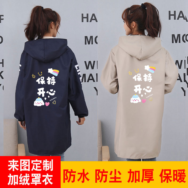 新款长袖罩衣大人女家用厨房防水