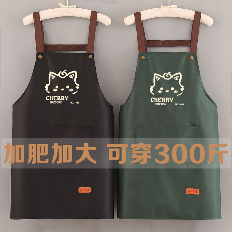 加肥胖人300斤围裙厨房家用做饭餐饮工作防水油专用新款围腰男女