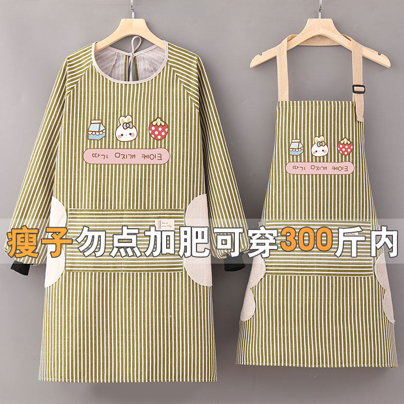 围裙厨房防油可擦手透气长袖网红