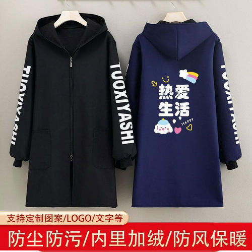 秋季新款长袖正穿围裙防油污厨房家用罩衣送货上班工作服定制logo