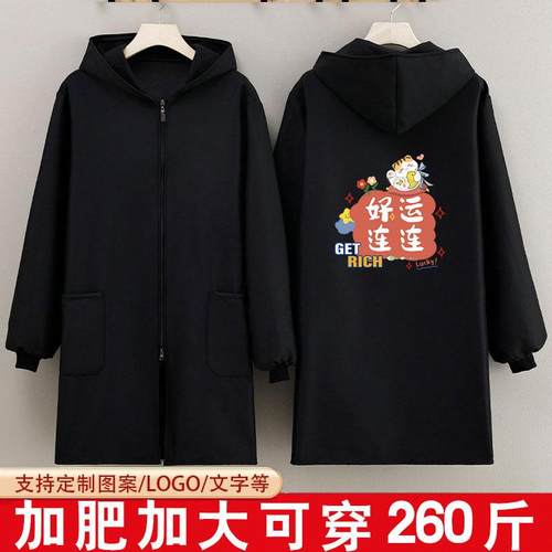 加肥加绒防水油污围裙