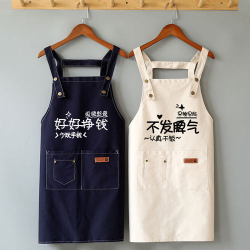 厨房做饭定制围裙餐饮专用