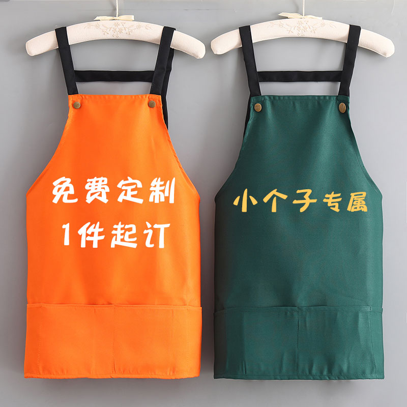 围裙家用厨房工作服小个子短款