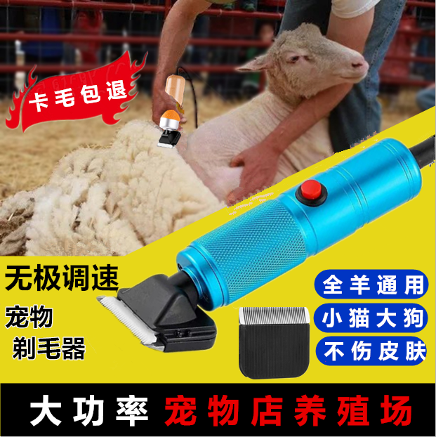 大小型犬剃毛器打羊毛宠物剪