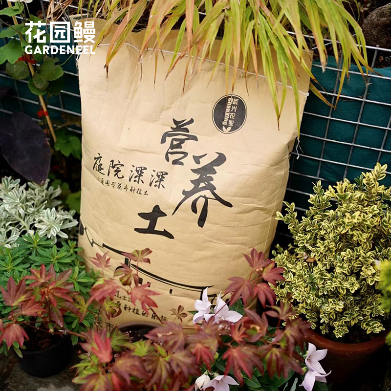 通用型泥炭营养土养花蔬菜种植绣球月季多肉专用庭院深深土壤有机