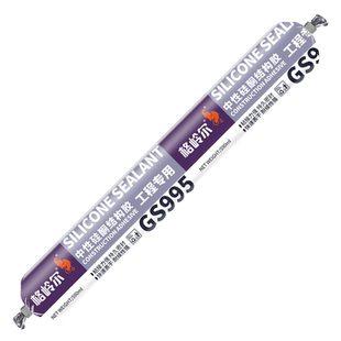 995中性硅酮结构胶建筑用门窗密封胶防水强力快干黑色瓷白玻璃胶