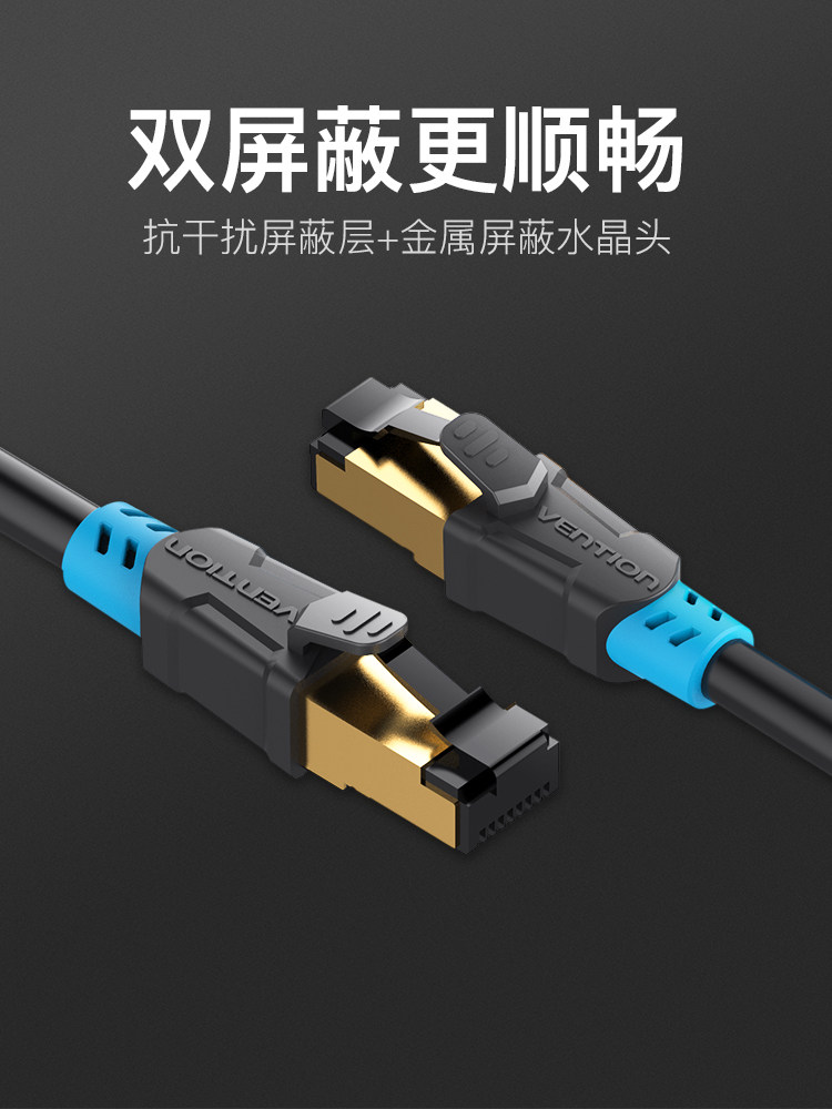 Copper wire Joint Network cable family Gigabit Desktop computer Flats household network Router Easy Packet lossin the 3C Digital Accessories, Electronic components market , Wire/Line class , Cable  category - from Buy2taobao.com to provide professional Taobao agent buy service
