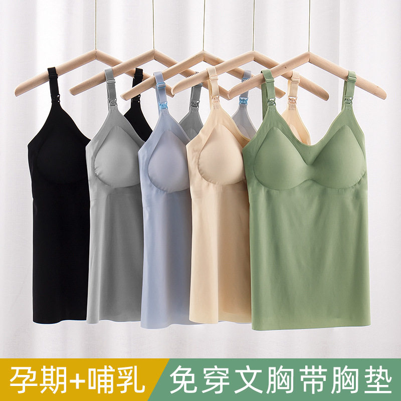 带胸垫哺乳背心怀孕期孕妇吊带打底内衣免穿文胸产后喂奶喂母乳衣,女士内衣/男士内衣/家居服,吊带/背心/T恤/打底/肌底衣,淘宝优惠券,粉丝福利购,淘宝优惠卷