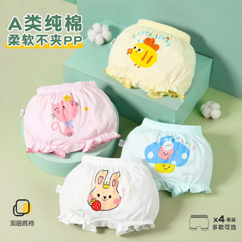 女宝宝面包裤夏季薄款纯棉a类外穿女童短裤大pp安全裤婴儿平角裤,童装/婴儿装/亲子装,内裤,淘宝优惠券,粉丝福利购,淘宝优惠卷