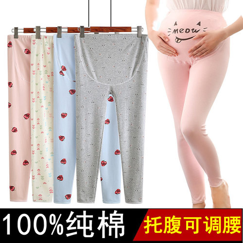 100%纯棉孕妇秋裤不勒肚子睡裤