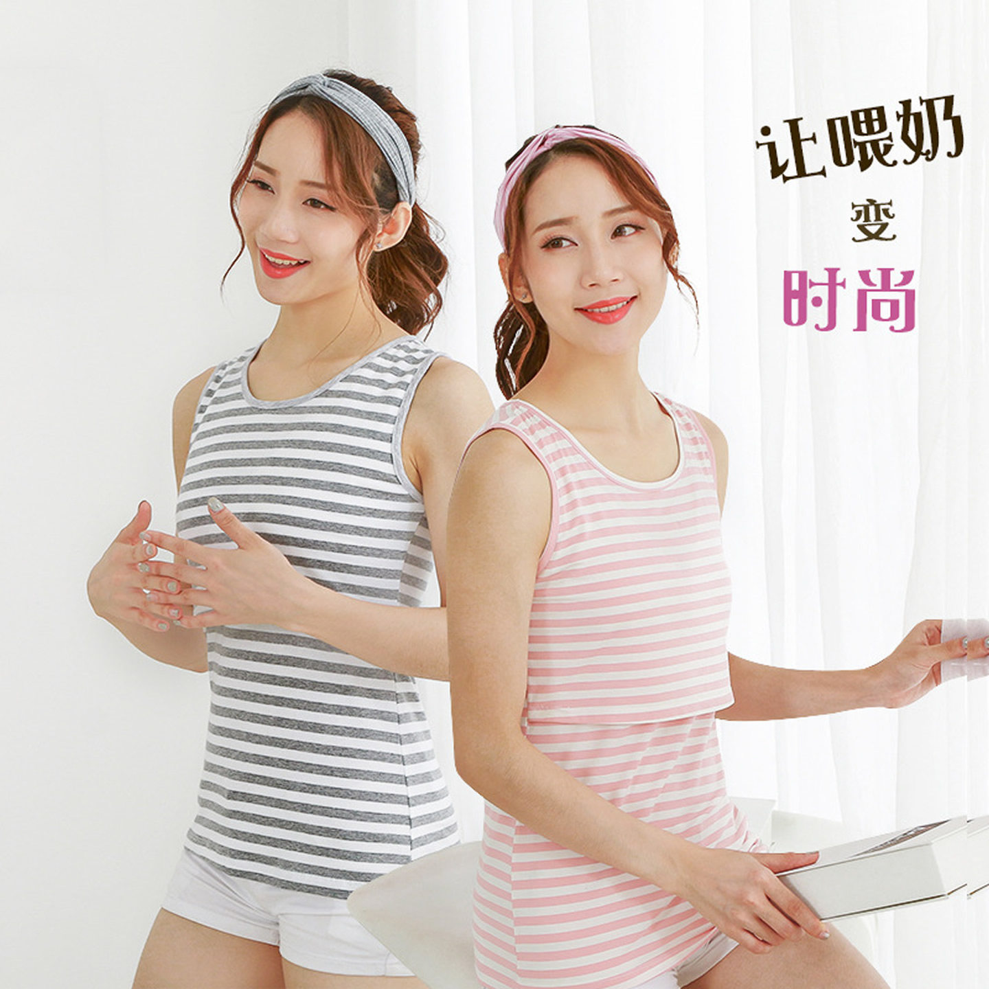 哺乳衣背心产后纯棉喂奶专用上衣